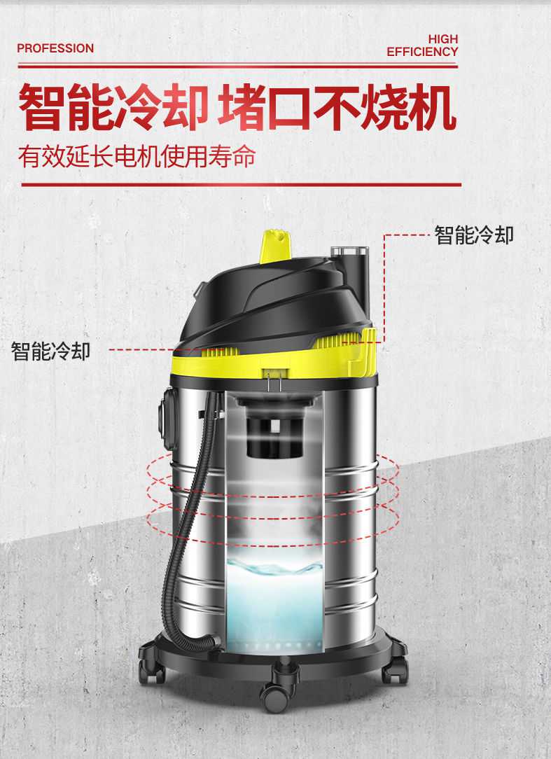 揚(yáng)子吸塵器106商用吸塵器(圖6)