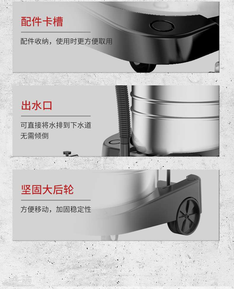 揚子吸塵器504商用吸塵器(圖19)