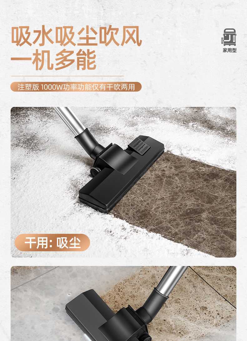 揚(yáng)子吸塵器201家用吸塵器(圖5)