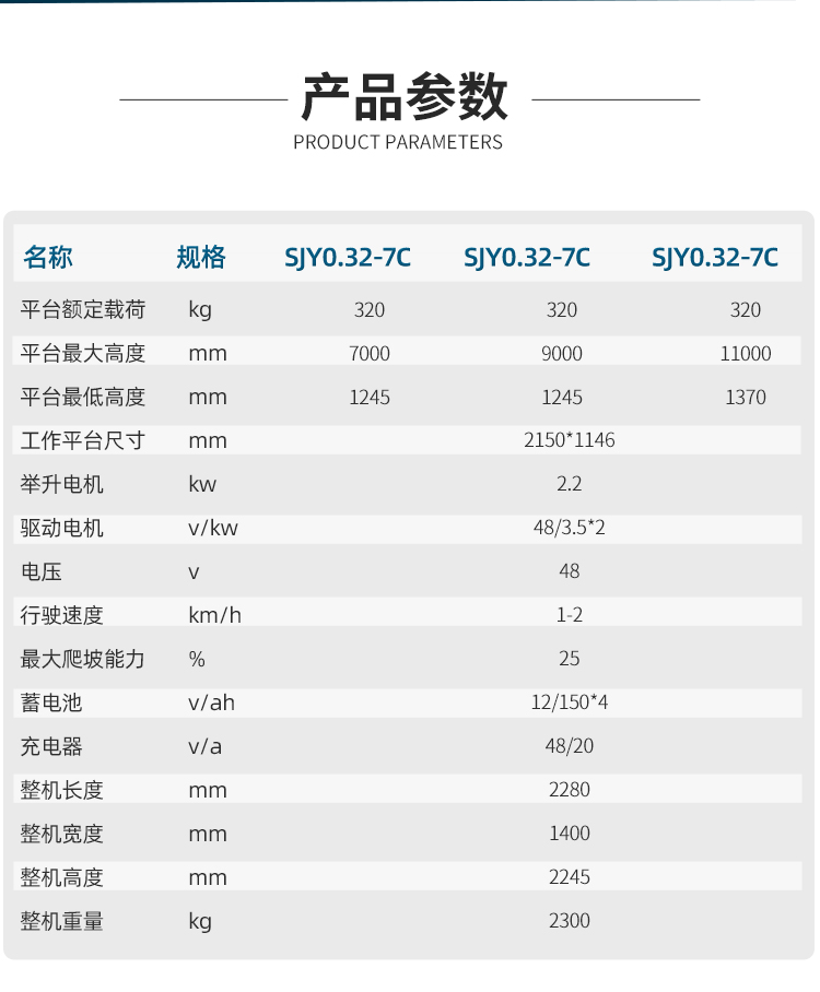 YZ-SJY系列_04.jpg