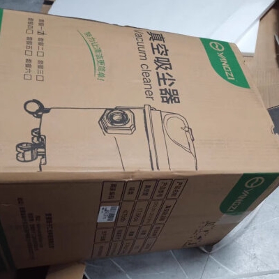 揚子吸塵器15升大吸力1400W