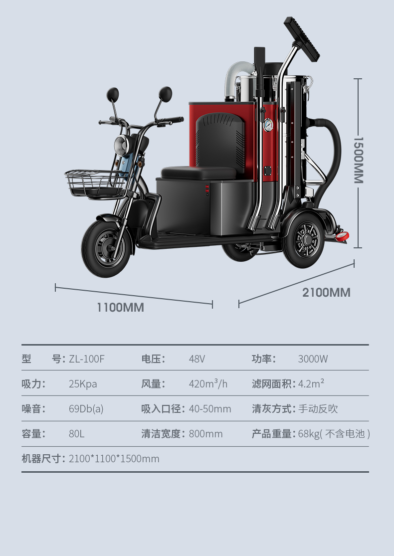 吸塵車(chē)_16.jpg